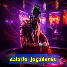 salario jogadores de volei sada cruzeiro